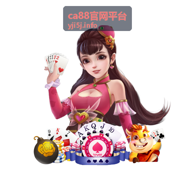 ca88官网平台账号权限管理说明